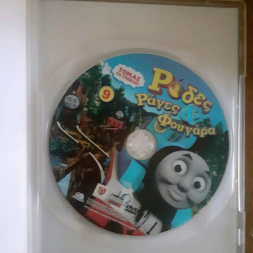 Thomas the Tank Engine DVD like new, animated