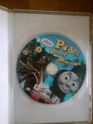 Thomas the Tank Engine DVD like new, animated