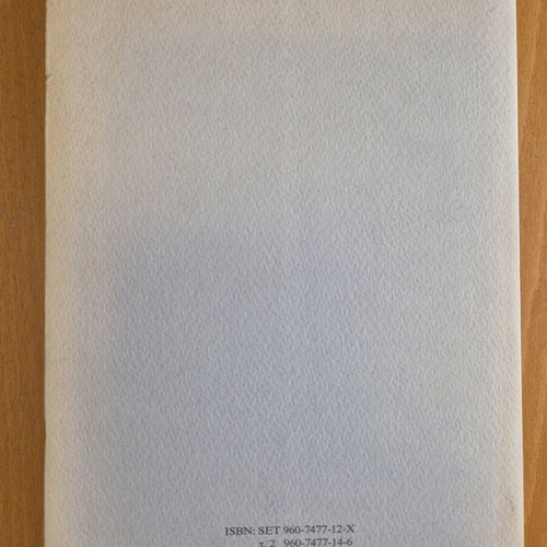 The Presocratics Two-Volume Set Used