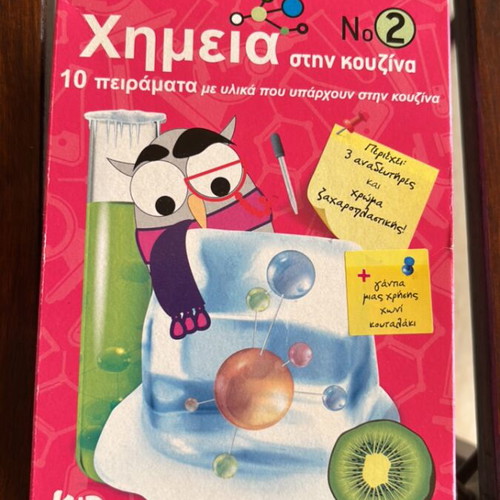 Chemistry in the Kitchen No2 new educational experiment kit for kids