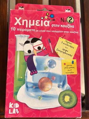Chemistry in the Kitchen No2 new educational experiment kit for kids