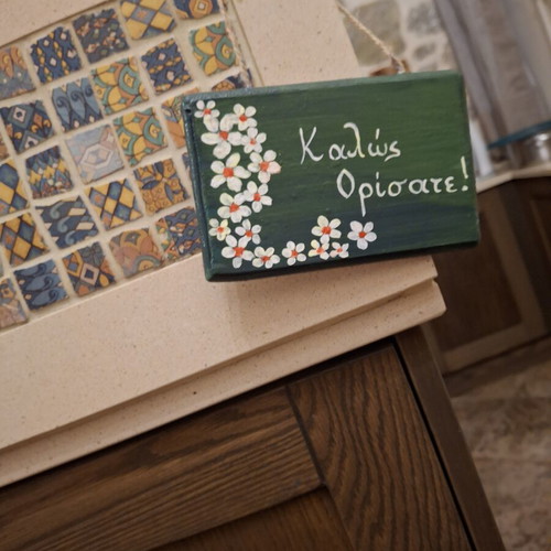 Small wooden sign made to order, handmade