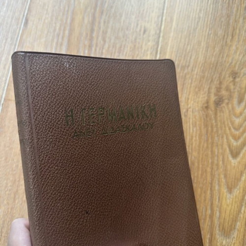 The German Without Teacher book like new