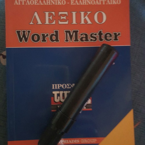 Word Master English-Greek Greek-English dictionary, new condition