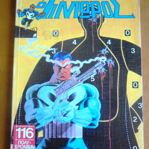 O Timoros comic book used, Extra Super Heroes, Mamouth Comics