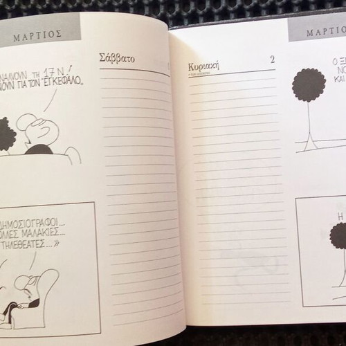 Kyr 2003 calendar used, collectible with cartoons