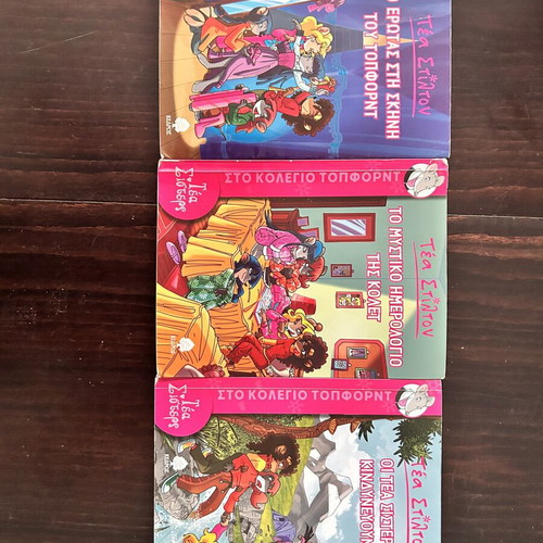 Tea Stilton books like new, set of 3