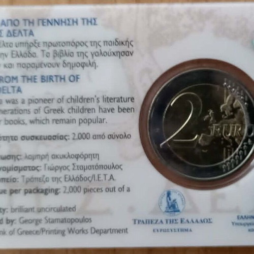 Ellas 2 euro 2024 Penelope Delta coincard new