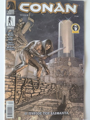 Conan Issue 20 like new, Dark Horse Comics