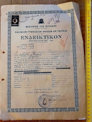 Ralleion Gymnasion Pireos Sixth Grade Report Card 1945