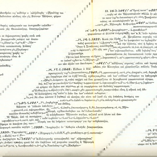 Β' Σώμα Στρατού (τ. 10, 1965) Ιστορικόν Ημερολόγιον