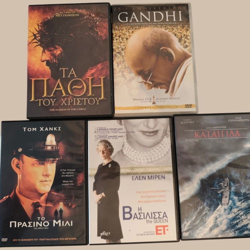 Collection of 5 used DVD movies with subtitles
