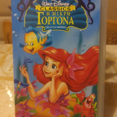 The Little Mermaid VHS like new