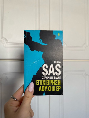 Book Operation Lucifer used, Gérard de Villiers