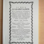 Various books used
