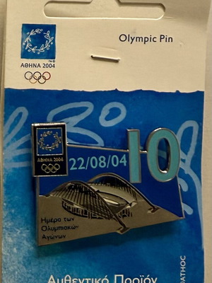 Olympic pin Athens 2004 Day 10 limited edition new