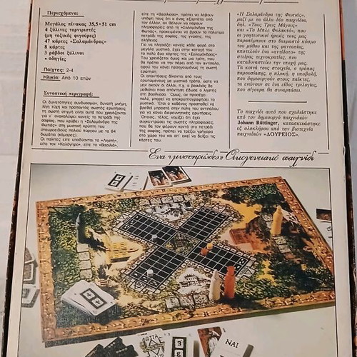 The Salamander of Fire 'Doureios' board game used