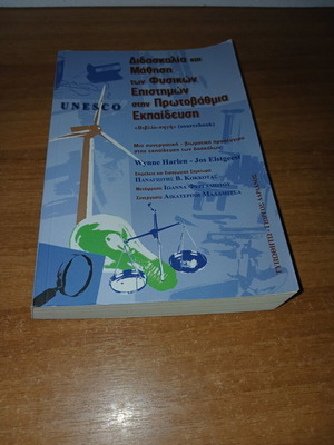 Teaching and Learning of Natural Sciences in Primary Education used