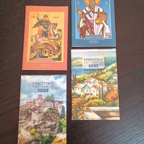Pocket calendars 2023 new, pack of 4, blank
