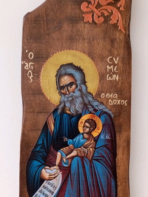 Εικόνα Άγιος Συμεών ο Θεοδόχος σε φυσικό ξύλο 35x14 εκατοστά καινούργιο