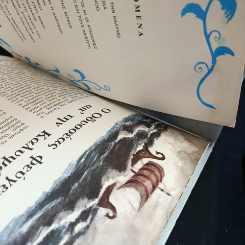 Homer Odyssey book, Alma editions