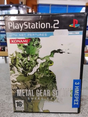 Metal Gear Solid 3: Snake Eater παιχνίδι για PlayStation 2