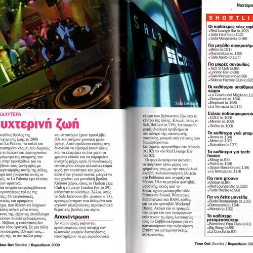 TimeOut Shortlist Barcelona 2009 travel guide new