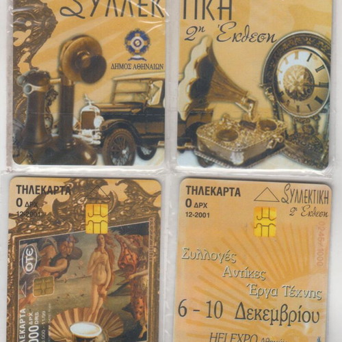 Exhibition commemorative cards 2nd collectible exhibition, puzzle 4 cards like new