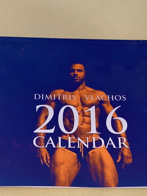 Δημήτρης Βλάχος Sexy ημερολόγιο 2016 σαν καινούργιο