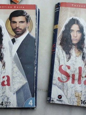 Sila Turkish drama TV series DVD box set, 2 cases