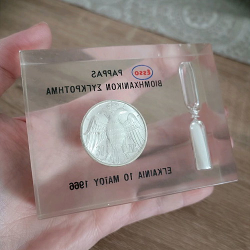 Esso Pappas collectible coin like new with kings Constantine and Anna-Maria