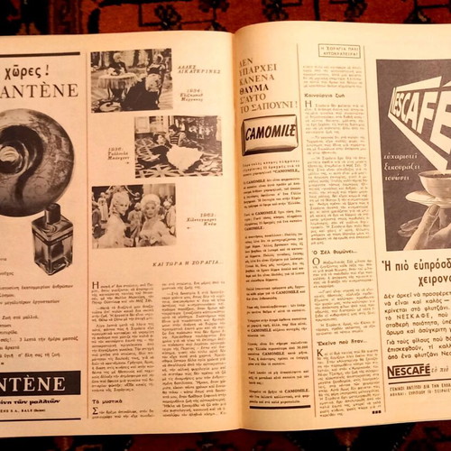 Eikones magazine issue 421 November 15, 1963 new