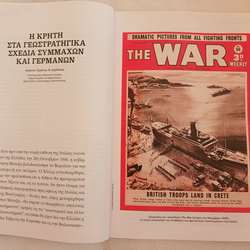 Book The Battle of Crete 85 Years Later, Kathimerini 2026
