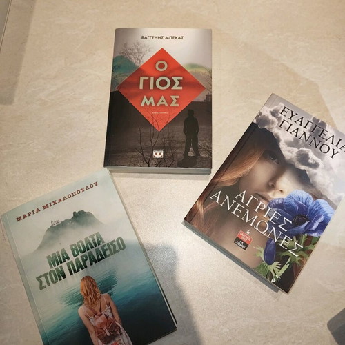 Literary books new, pack of 3
