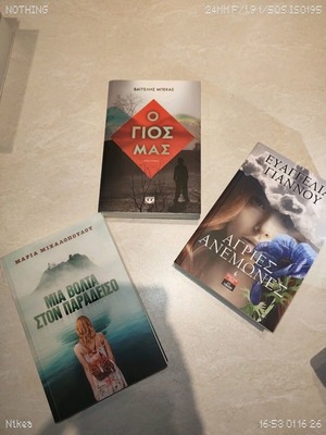 Literary books new, pack of 3