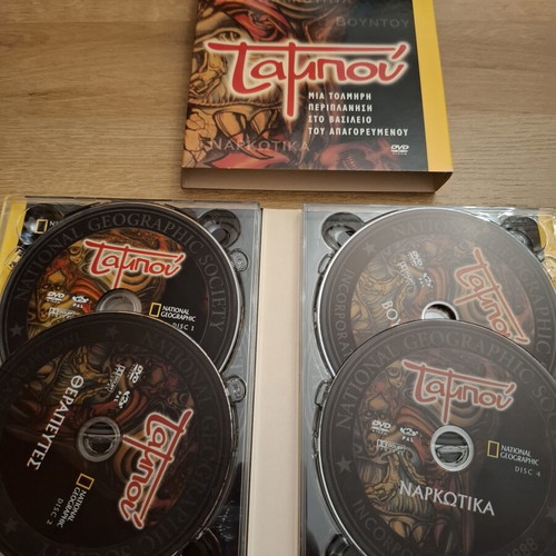 Documentary DVD set, 5 titles, Greek subtitles
