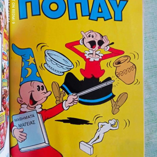 Popeye Small Classics Volume 185 like new, complete with issues 882-884