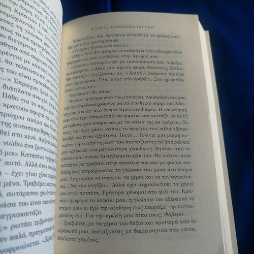 Fifty Shades of Grey novel used