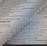  ΒΙΒΛΙΟ ΣΤ ΔΗΜΟΤΙΚΟΥ ΙΣΤΟΡΙΑΣ ΕΠΑΝΑΛΗΨΗ ΑΞΙΟΛΟΓΗΣΓ