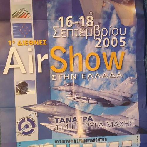 Air Show Archangelos 2005 Collectible Program and Poster like new