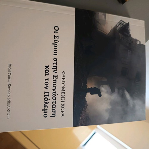 Burning Country book in excellent condition