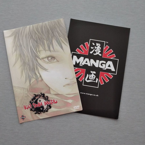 Kai Doh Maru DVD anime movie, dubbed