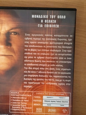 Behind Enemy Lines DVD like new