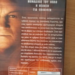 Behind Enemy Lines DVD like new