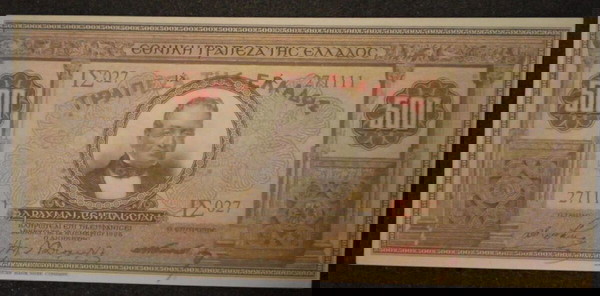 500 δραχμές του1926,δοκίμιο,ποιοτικό Αντίγραφο.Μην νομίζετε,και αυτό ειναι δύσκολο να βρεθεί
