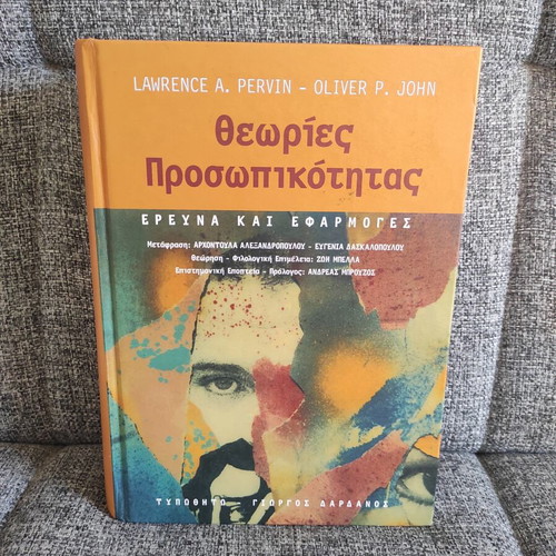 Theories of Personality like new, psychology book by Lawrence A. Pervin and Oliver P. John