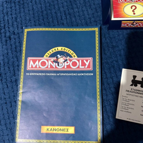 Monopoly limited edition used, old school with drachmas