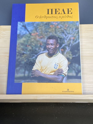 Pele - The Man, The Myth like new