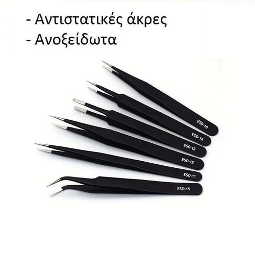 Precision repair tweezers set of 6 pieces antistatic and stainless