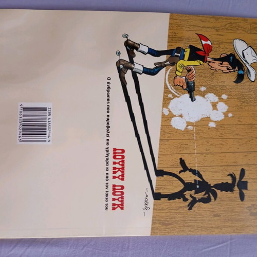 Lucky Luke no 77 like new, The Daltons at the Gallows